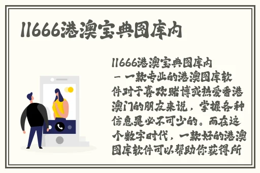 黑料不打烊**长征篇轻量版介绍