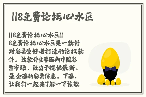秋葵榴莲草莓樱桃